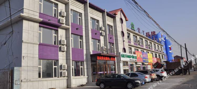 通榆紫丁香快捷酒店图片