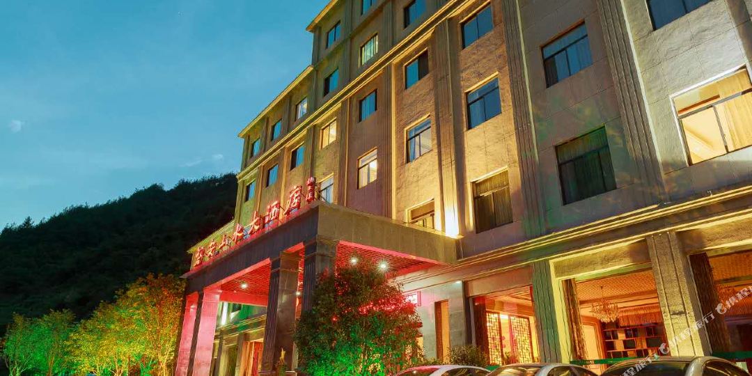 磐安山水大酒店,电话,路线,公交,地址,地图,预定,价格,团购,优惠,磐安