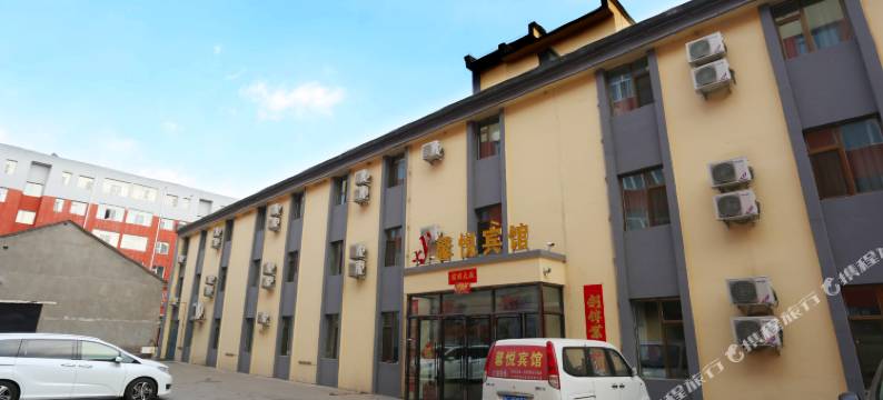 公主岭馨悦宾馆图片