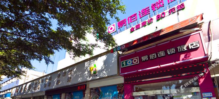 易佰连锁旅店(温州牛山北路客运中心店)图片