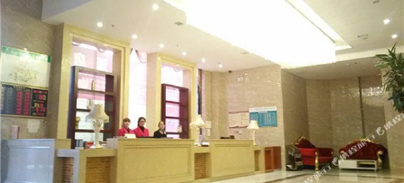 永新丽景大酒店图片