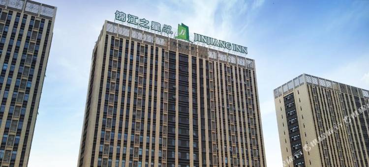 锦江之星风尚酒店(高铁龙门站店)图片