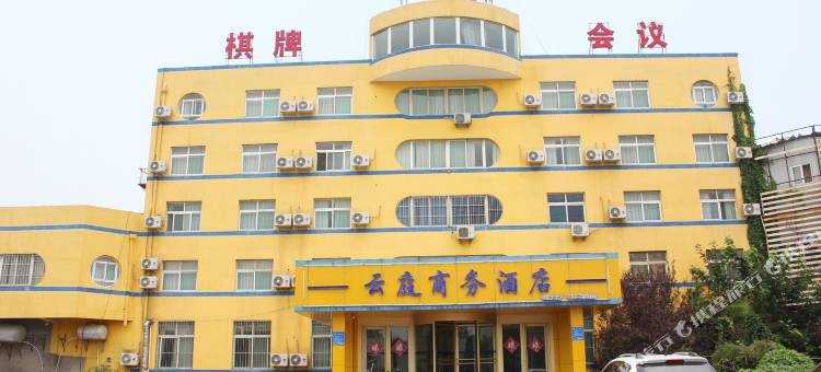 济南云庭宾馆图片