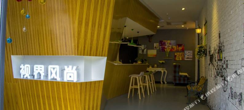 潍坊视界风尚主题客房图片