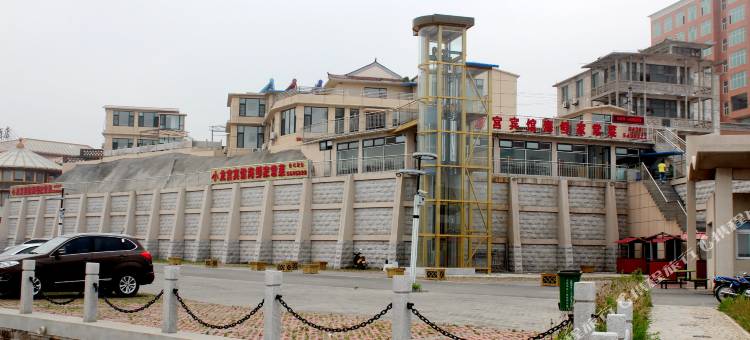 兴城小龙宫宾馆图片