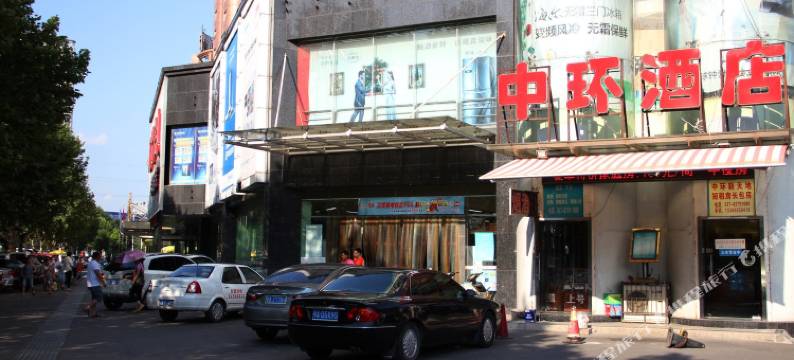 武汉中环商务酒店图片