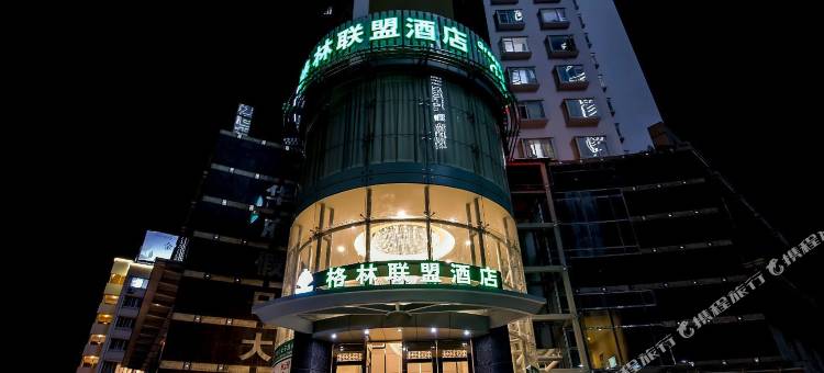 格林联盟酒店(深圳南山蛇口海上世界太子路店)图片
