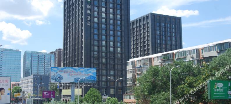 徽盛公寓(北京十里堡店)图片
