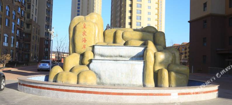 海景公寓(兴城红海湾店)图片