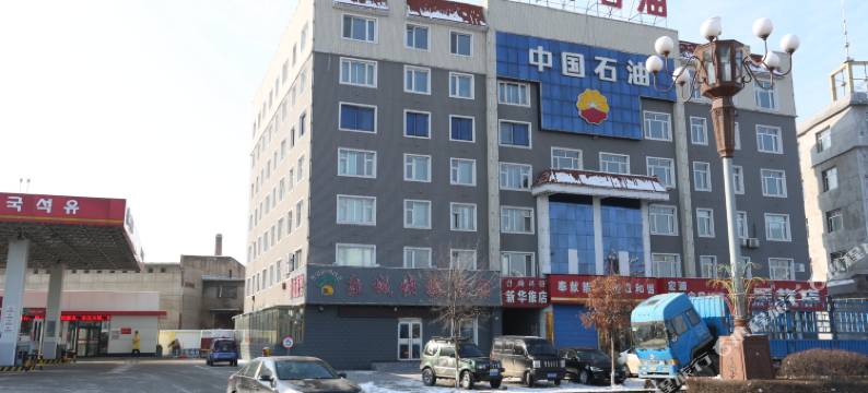 敦化敦城快捷旅馆图片