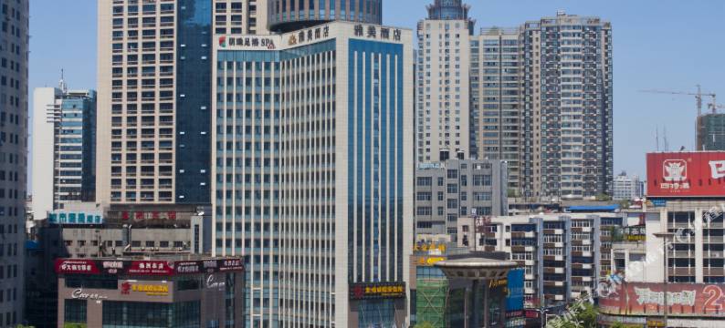 雅美酒店(株洲火车站服装市场店)图片