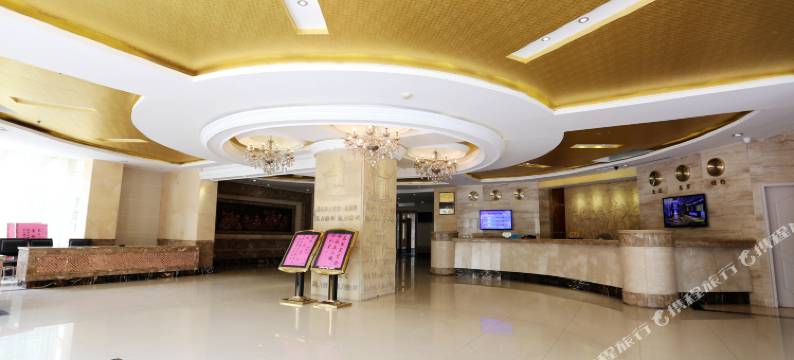 滁州人大宾馆图片