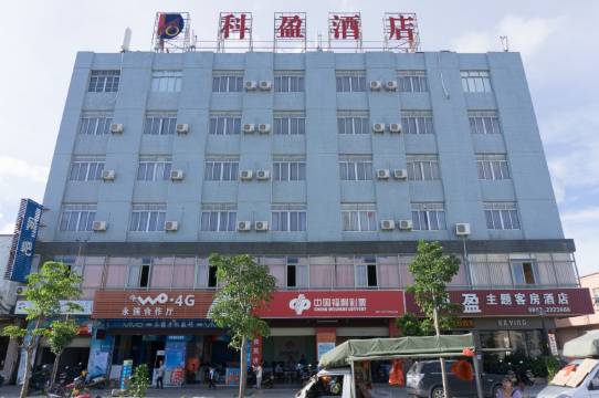 阳江科盈酒店(汽车总站店)预订价格,联系电话位置地址【携程酒店】