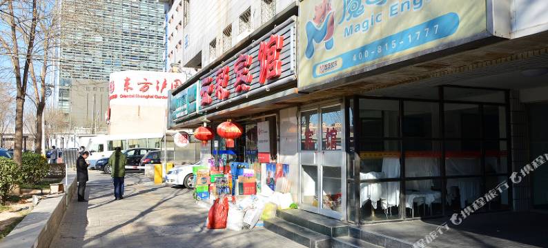 云彩宾馆(北京西直门地铁站人民医院店)图片