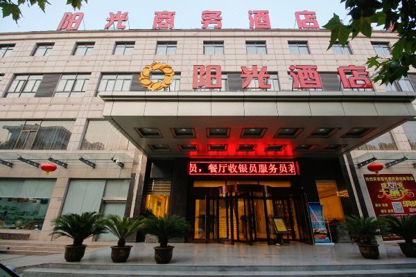 选择房间装修:2018阳光商务酒店(宝鸡陈仓店)是继宝鸡阳光商务酒店