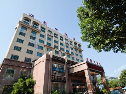 六安花都大酒店 4.0分(319条点评) 134起距离298米立即预订