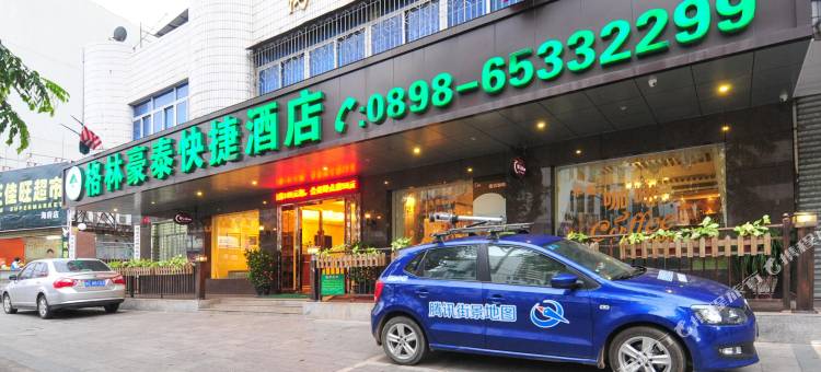 格林豪泰(海口海府路店)图片