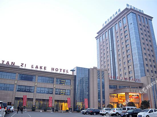 郯城郯子湖大酒店