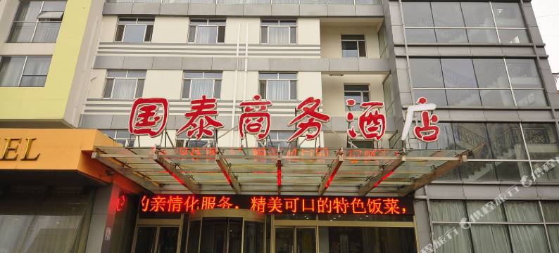 德州舜泰商务酒店图片