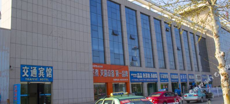 诸城交通宾馆图片