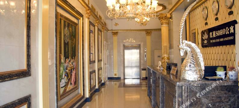 黄石红星SOHO公寓图片