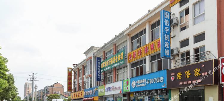 无锡红旗旅馆图片