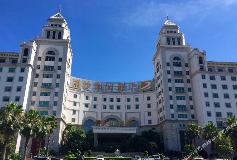 广州南沙奥园养生酒店