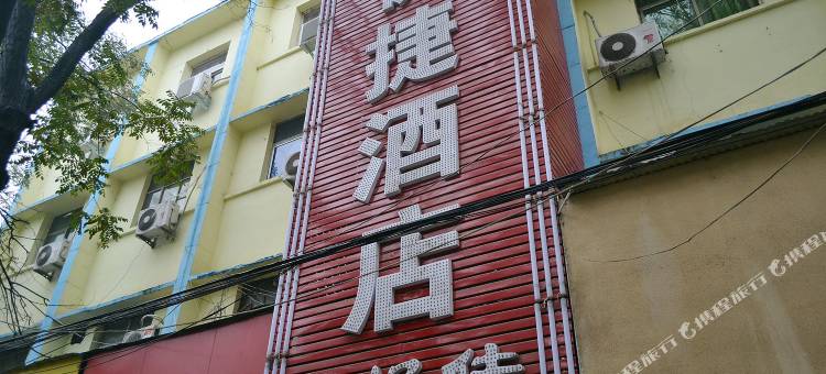 尚好佳宾馆(郑州大学路店)图片