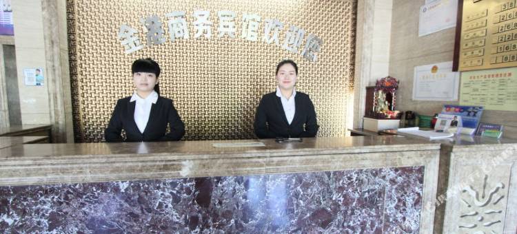 保德金港商务宾馆图片