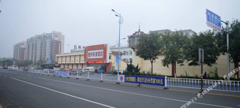 沧州开源旅馆图片