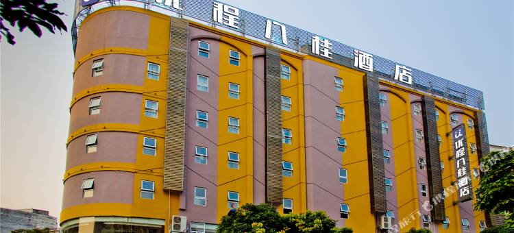 优程酒店(岑溪市人民医院汽车总站店)图片