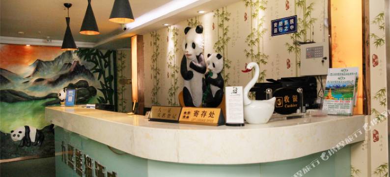 同住熊猫酒店(成都东站槐树店地铁站店)图片