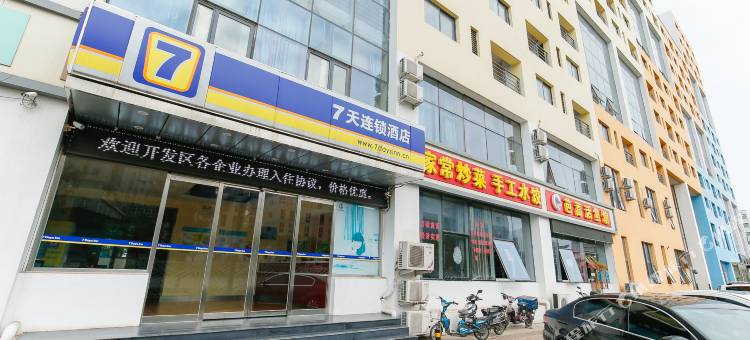 7天连锁酒店(天津开发区五大街会展中心店)图片