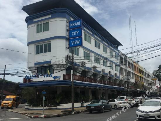 甲米城市麗景酒店