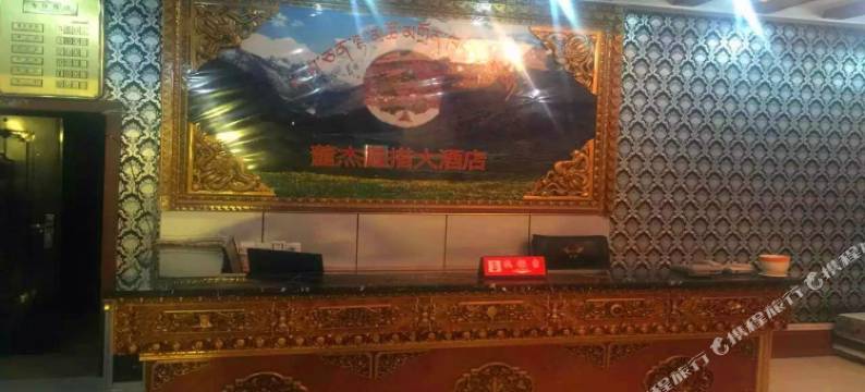 甘孜董杰拉措藏式特色精品酒店图片