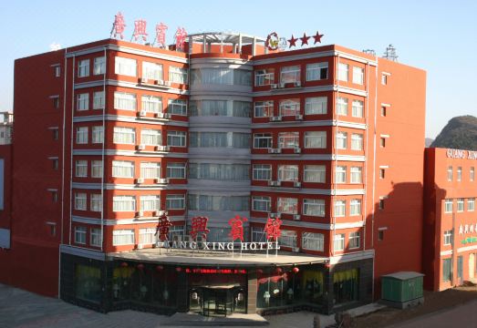 Guangxing Hotel Hotel Overview