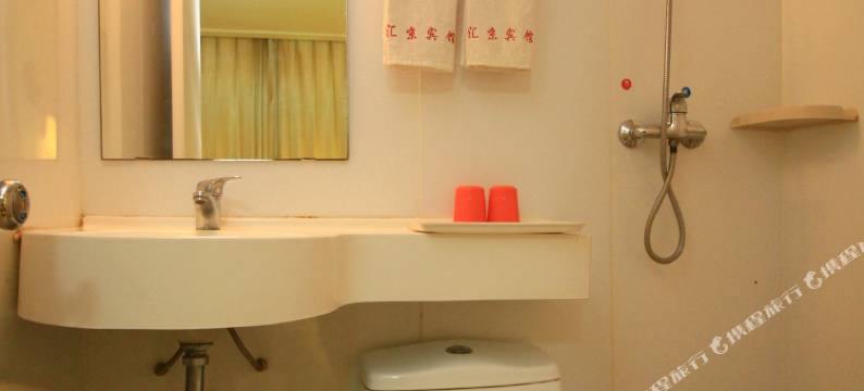 烟台汇京宾馆图片