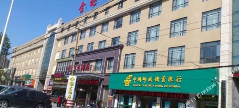 荆州金超大酒店图片