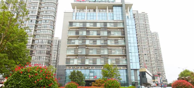 锦江之星(如东青园路店)图片