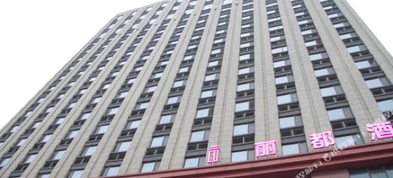 山楂树日租公寓(沈阳美麟阁店)图片