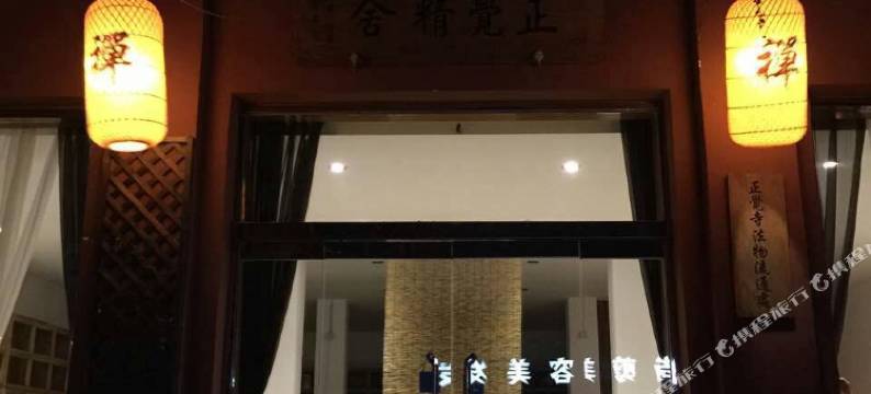 繁峙正觉精舍图片