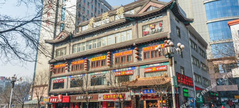 承德裘翠楼宾馆(避暑山庄店)图片