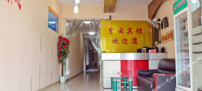 紫云宾馆(合肥徽州大道店)图片