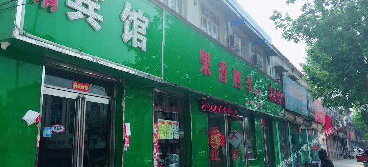 长垣舒清宾馆图片