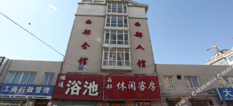 营口西部会馆图片
