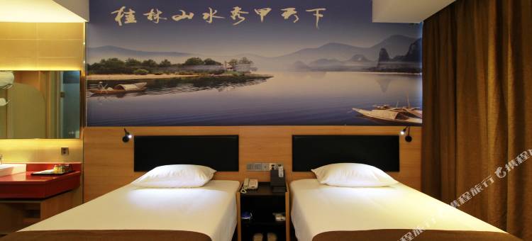如家派柏·云酒店(桂林火车站万象城店)图片
