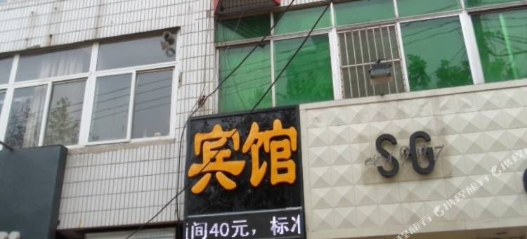 临清悦宾宾馆图片