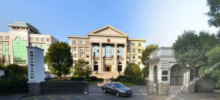 如家华驿精选酒店(株洲市东湖公园店)图片