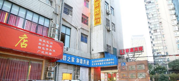 事赢宾馆(无锡火车站胜利门地铁站店)图片