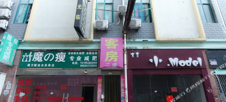 涟水宏达主题快捷宾馆图片